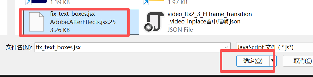 选择jsx文件
